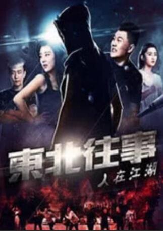 怡红院成人在线